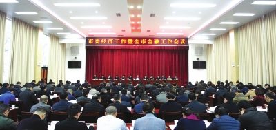 ��ί���ù�����ȫ�н��ڹ��������ٿ� �������Ծ������˹�־����ڵȳ�ϯ