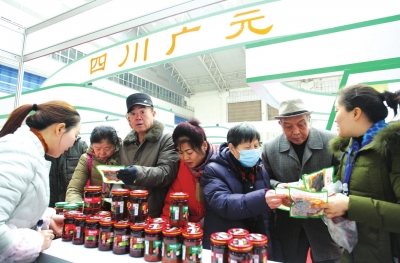 ʳƷ�����л�ũ��Ʒ����Ԫ�족�߽�����